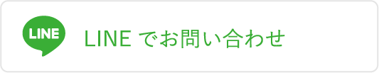 ワントップパートナー 立花店